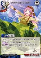 †装甲建造师† 布里奇特